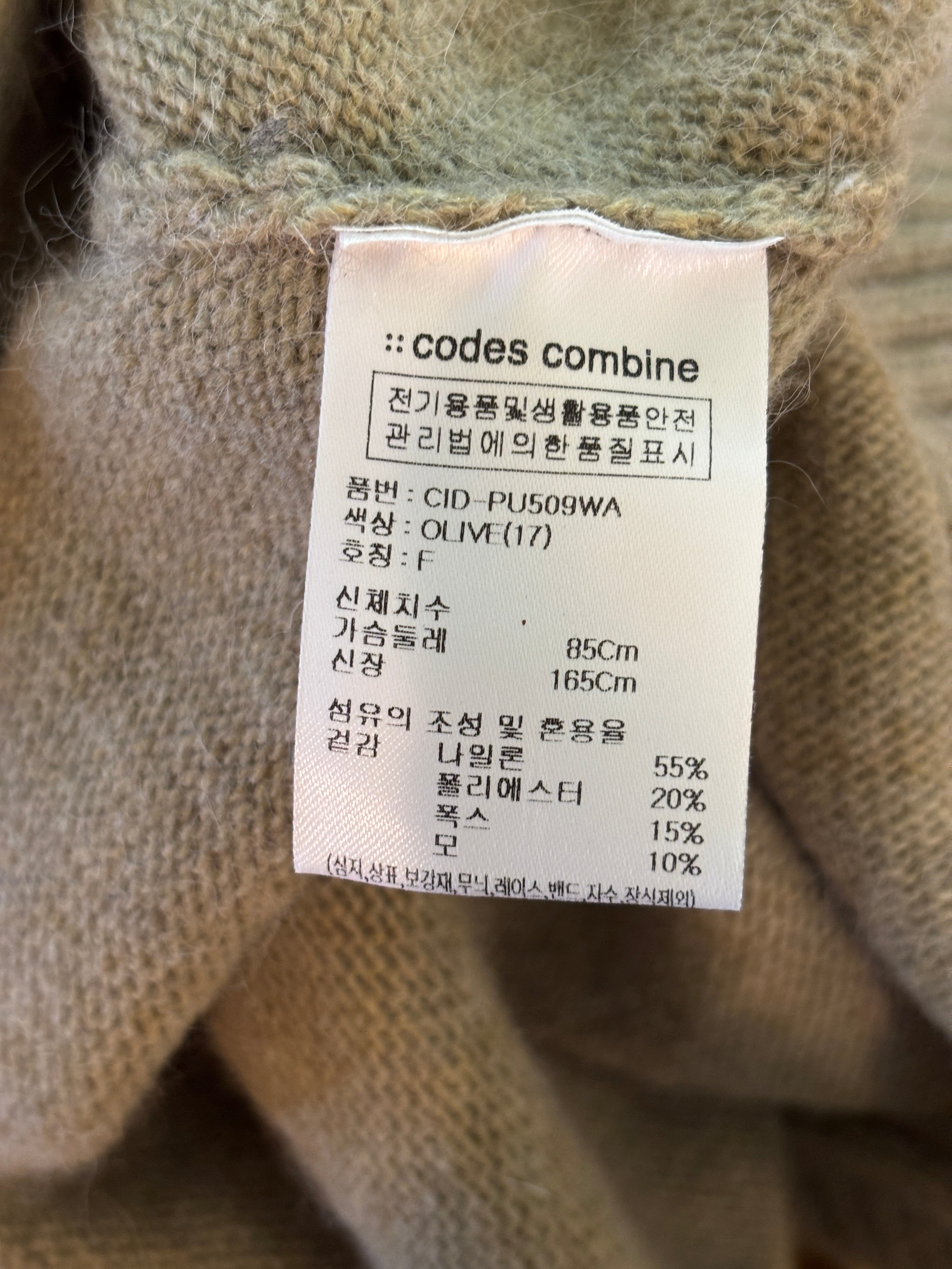 Codes Combine "Fox Premium Blended" Cropped Batwing Cable-Knit Sweater S/M NWT