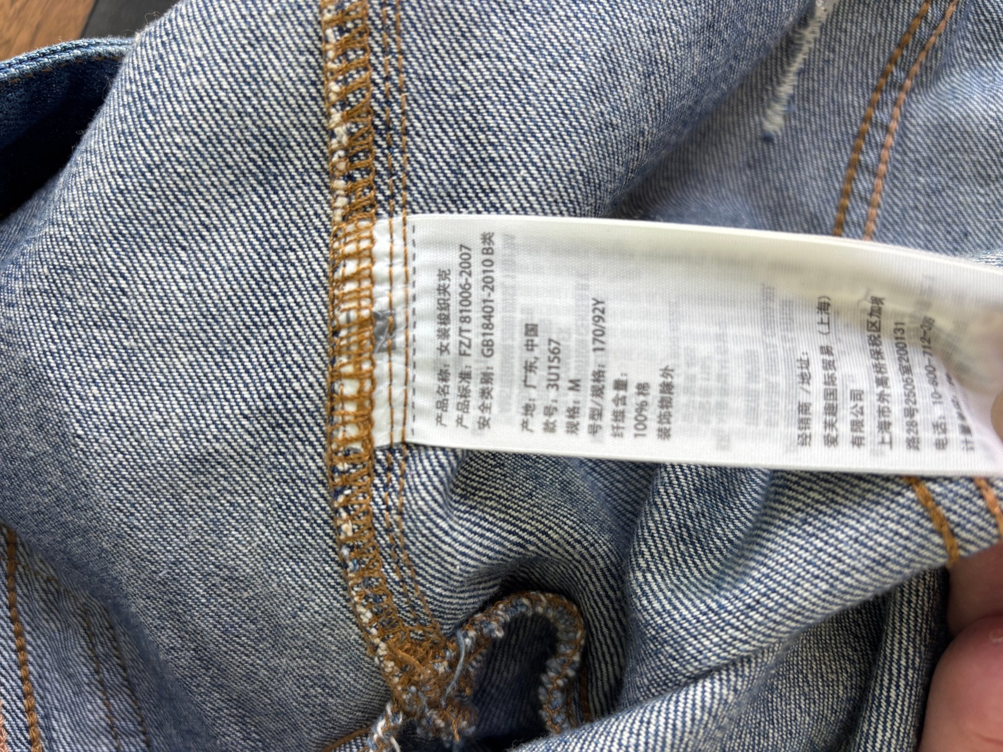 Hollister cropped distressed denim jacket care instructions machine wash cold Sassy and Chic